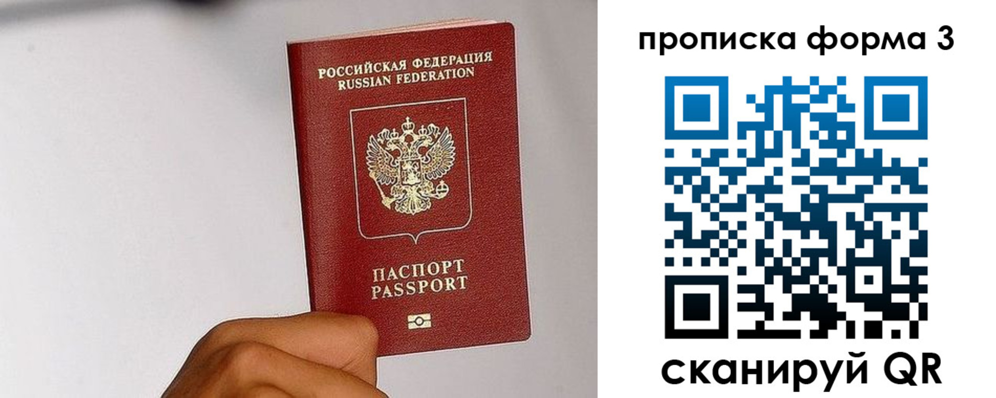 прописка иностранных граждан в Катайске