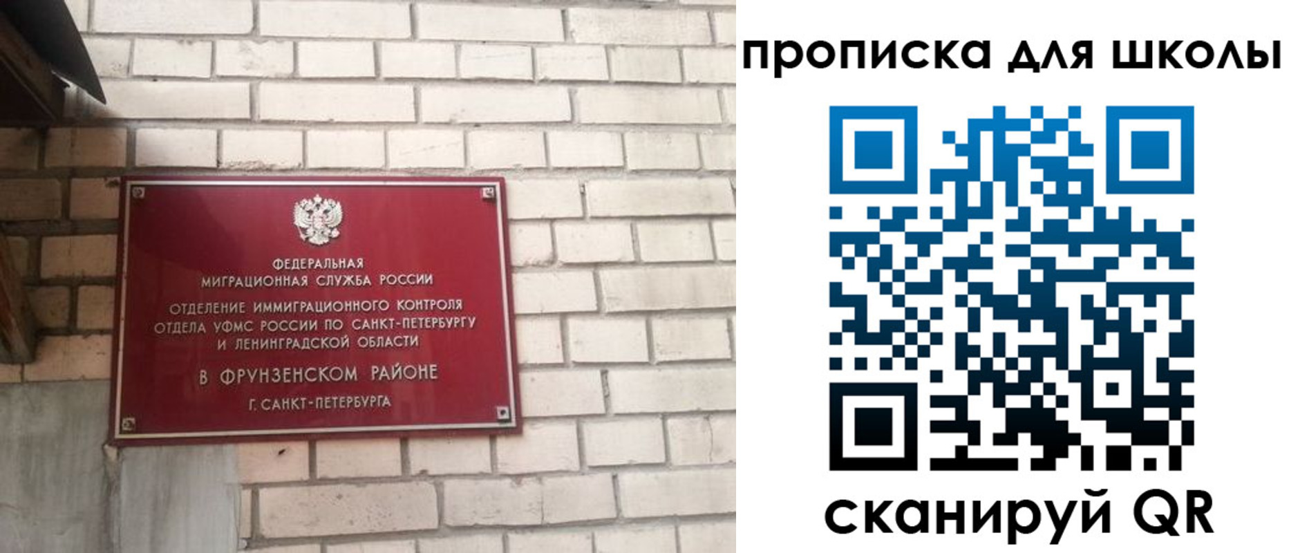временная регистрация в квартире в Катайске